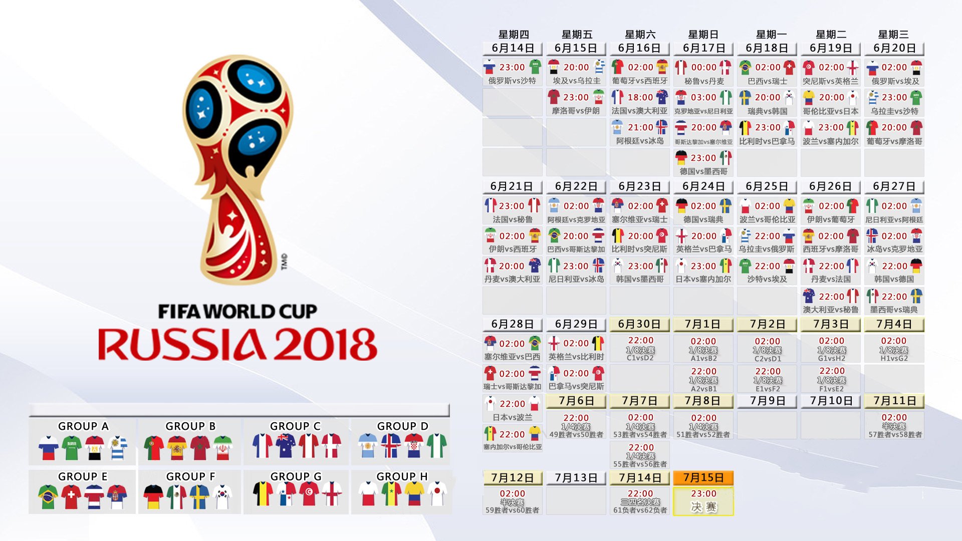 逆转!德国战车碾碎黑马神话,马琳独舞惊艳世界
